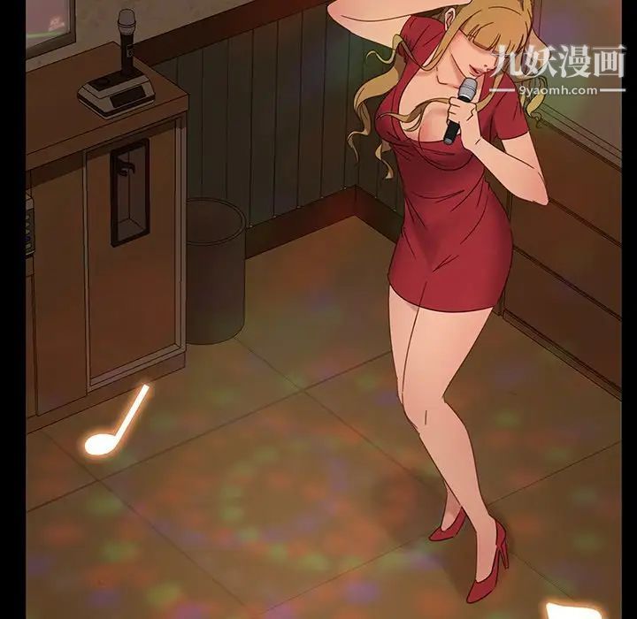 暴发户老金第6话