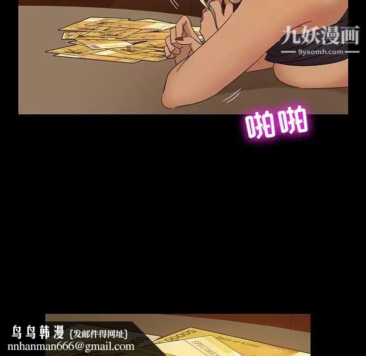 暴发户老金第6话