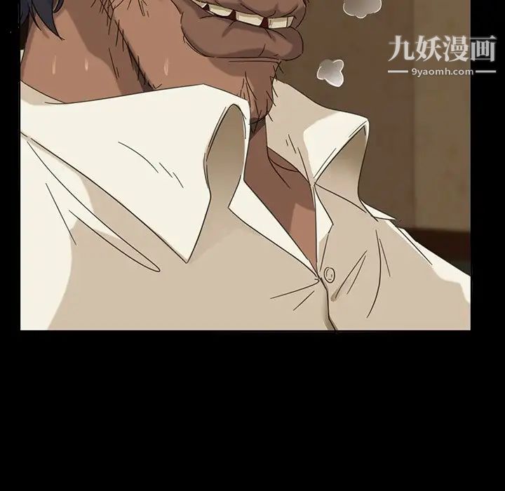 暴发户老金第6话