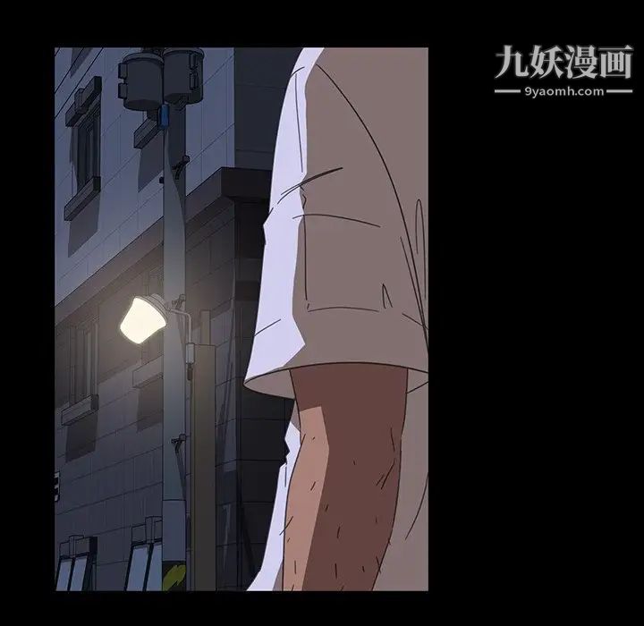 暴发户老金第6话