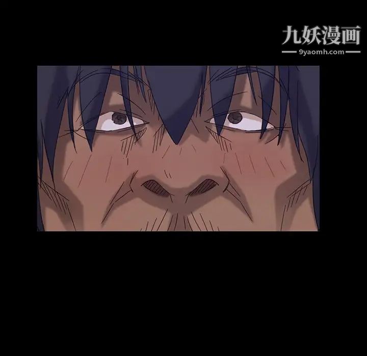 暴发户老金第6话