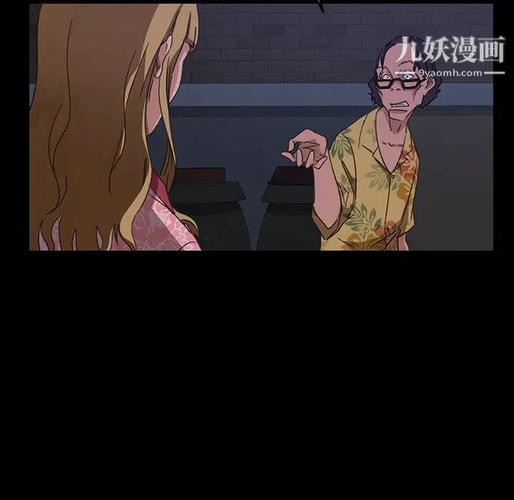 暴发户老金第6话