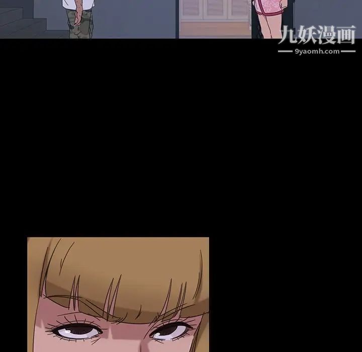 暴发户老金第6话