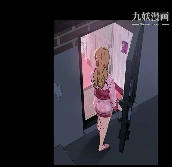 暴发户老金第6话