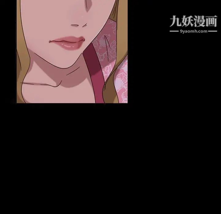 暴发户老金第6话