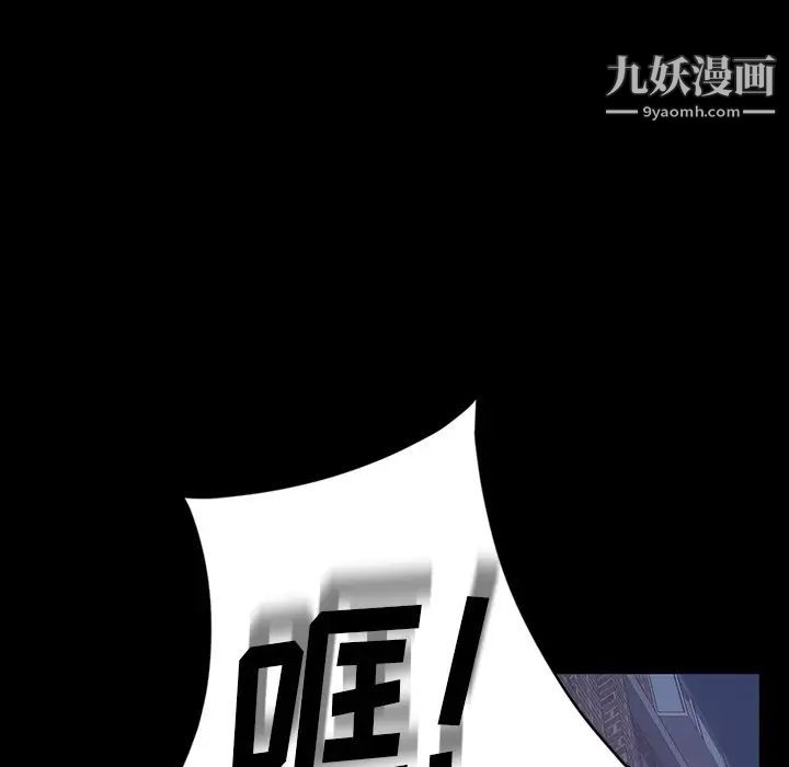 暴发户老金第6话