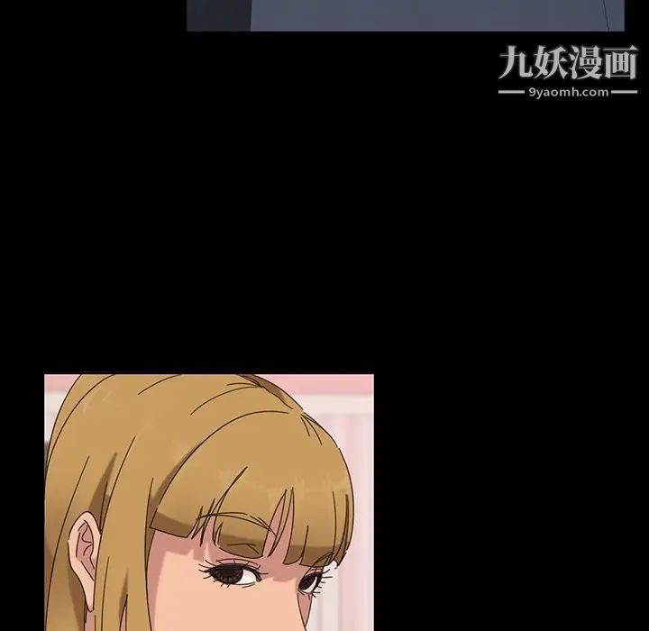 暴发户老金第6话