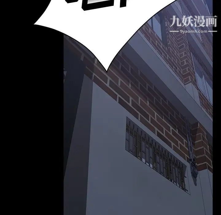 暴发户老金第6话