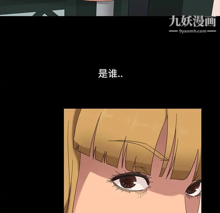 暴发户老金第6话