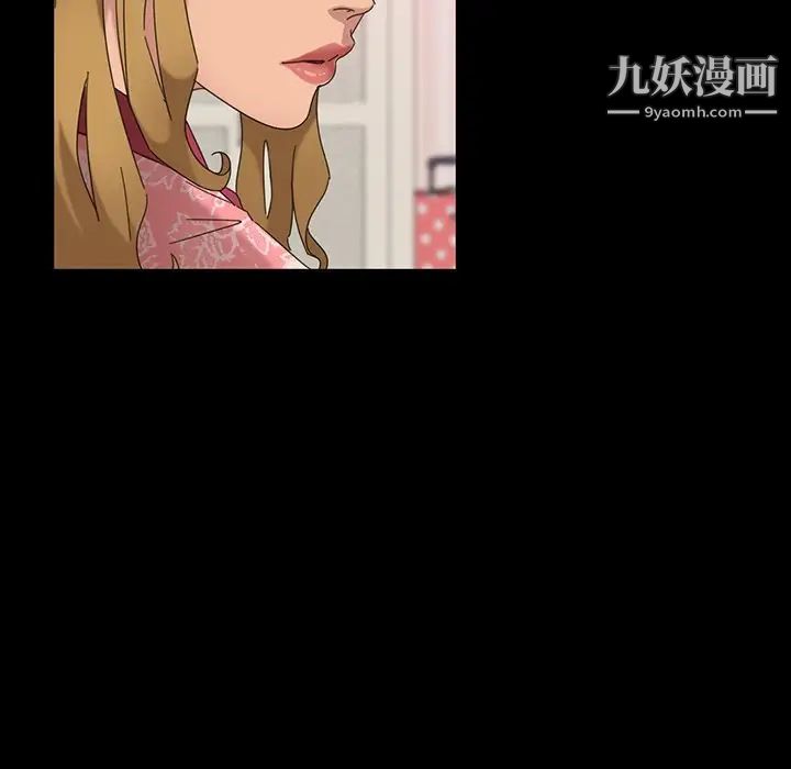 暴发户老金第6话