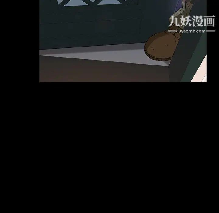 暴发户老金第6话