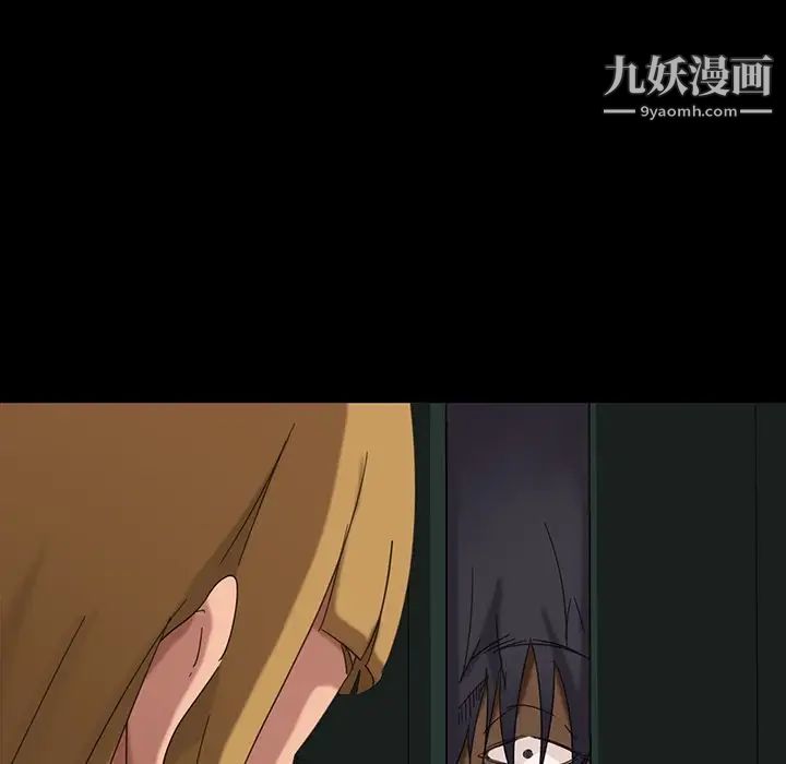 暴发户老金第6话