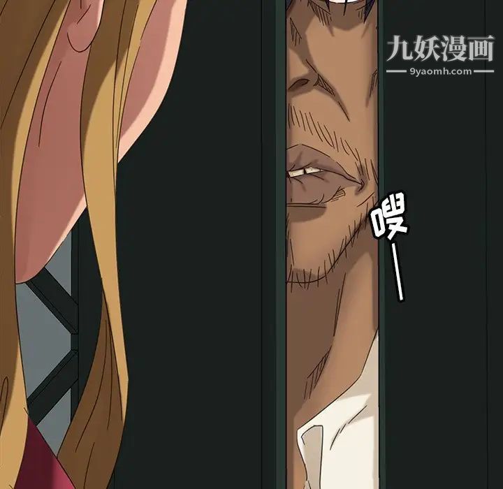 暴发户老金第6话