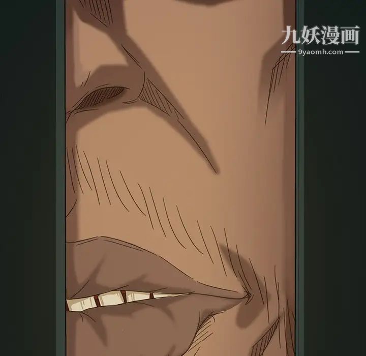 暴发户老金第6话