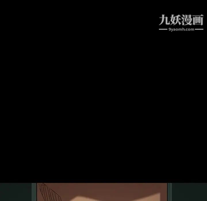 暴发户老金第6话