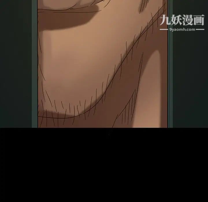 暴发户老金第6话