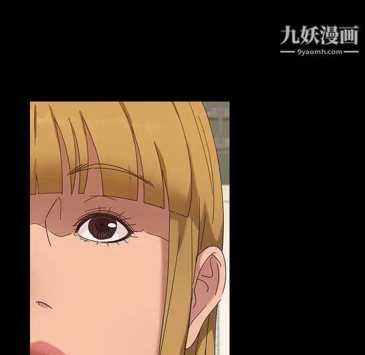 暴发户老金第6话