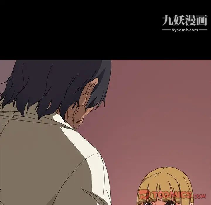 暴发户老金第6话