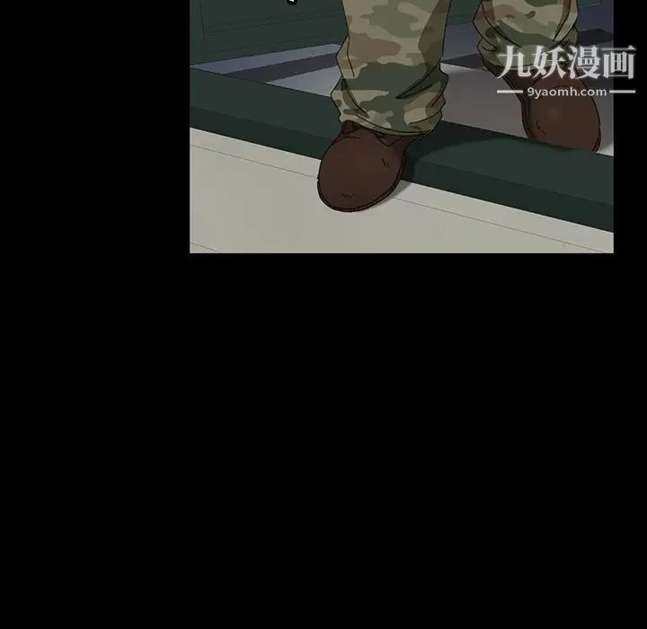 暴发户老金第6话