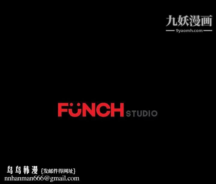 暴发户老金第6话