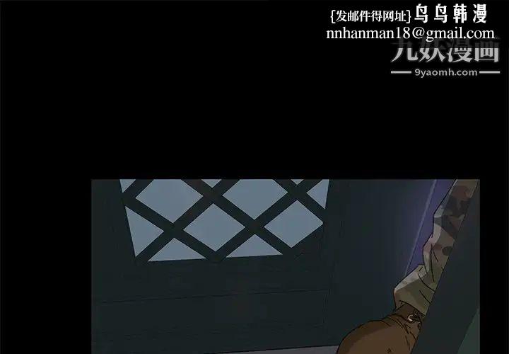 暴发户老金第7话