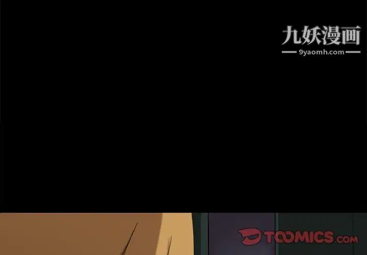 暴发户老金第7话