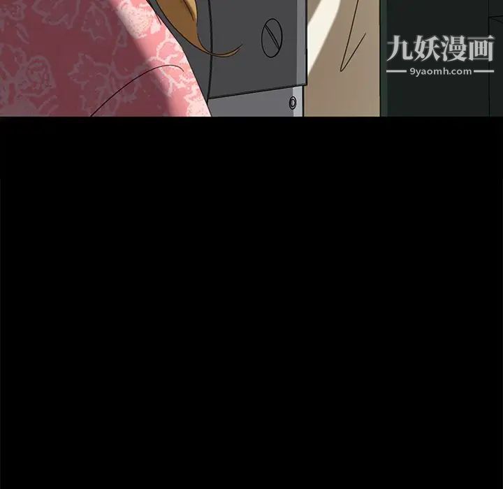 暴发户老金第7话