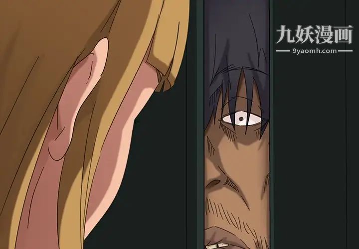 暴发户老金第7话