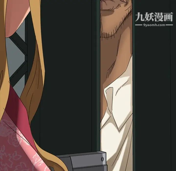 暴发户老金第7话