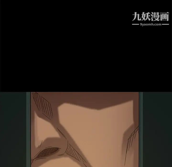 暴发户老金第7话