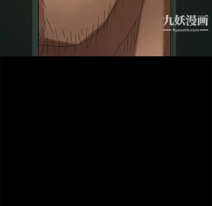 暴发户老金第7话