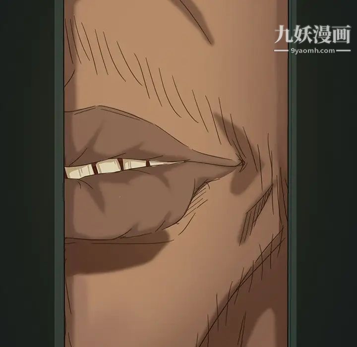 暴发户老金第7话