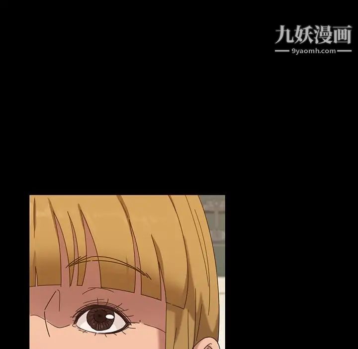 暴发户老金第7话