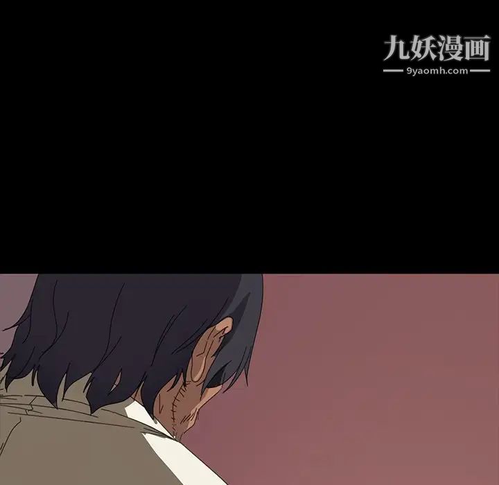 暴发户老金第7话