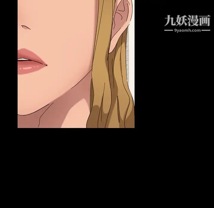 暴发户老金第7话