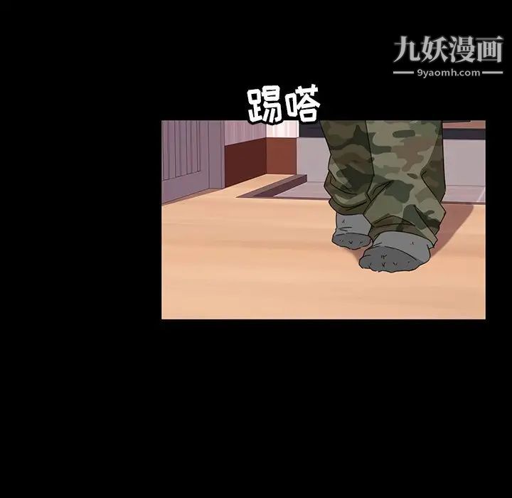 暴发户老金第7话