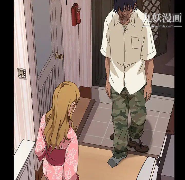 暴发户老金第7话