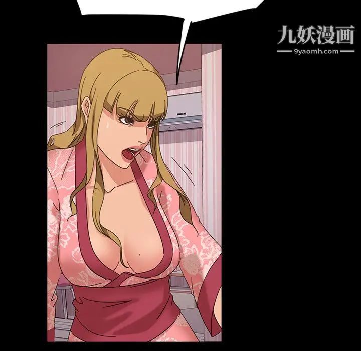 暴发户老金第7话