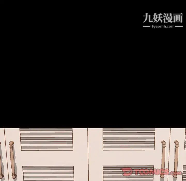 暴发户老金第7话