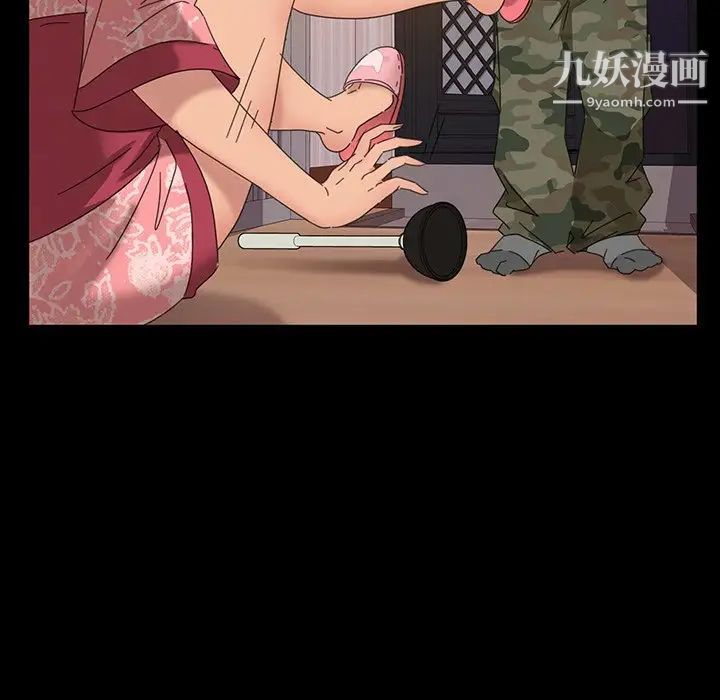 暴发户老金第7话