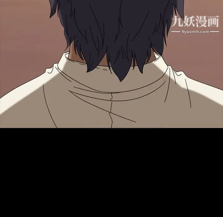 暴发户老金第7话