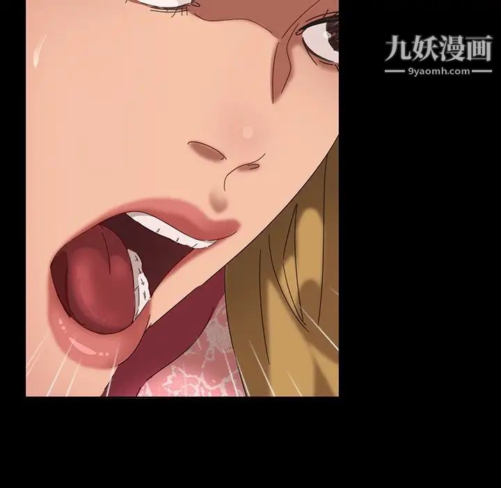 暴发户老金第7话