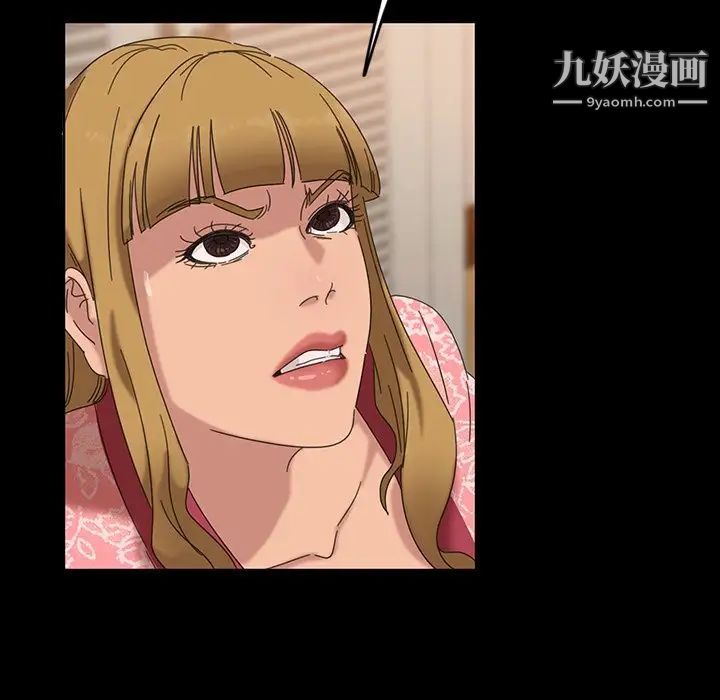 暴发户老金第7话