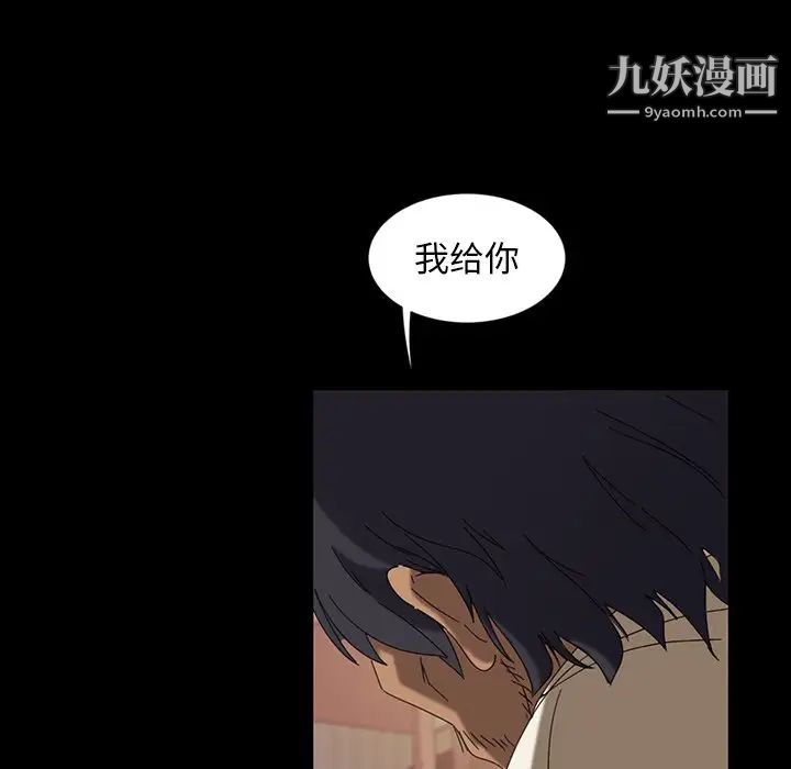 暴发户老金第7话