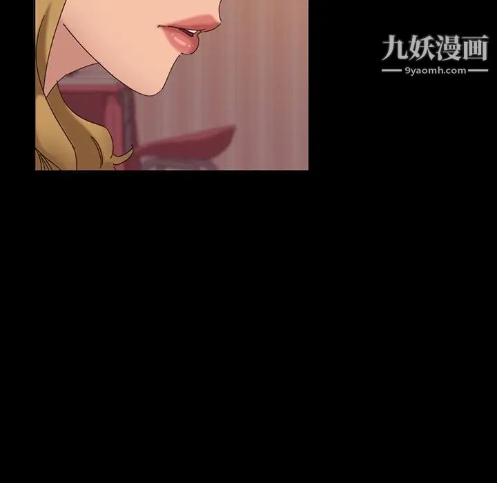 暴发户老金第7话