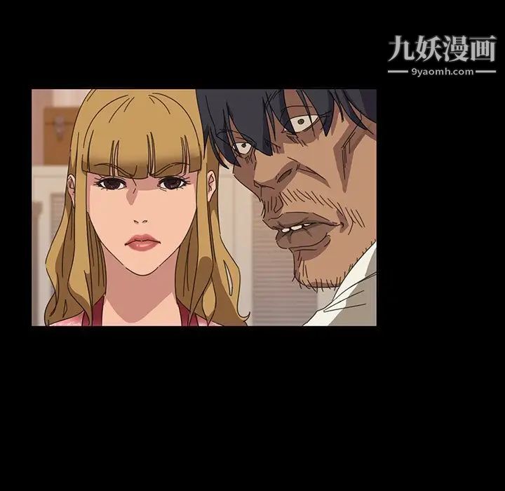 暴发户老金第7话