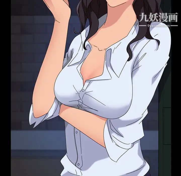 暴发户老金第7话