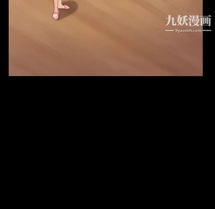 暴发户老金第7话