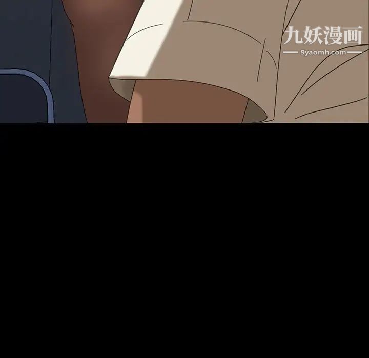 暴发户老金第7话