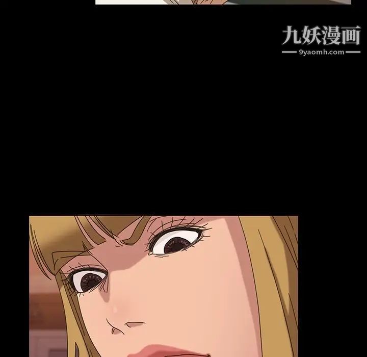 暴发户老金第7话